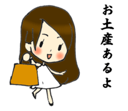 Her name is Hitomi3 sticker #14693559