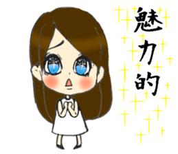 Her name is Hitomi3 sticker #14693561