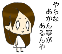 Her name is Hitomi3 sticker #14693562