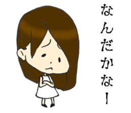 Her name is Hitomi3 sticker #14693566