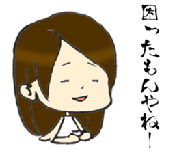 Her name is Hitomi3 sticker #14693568