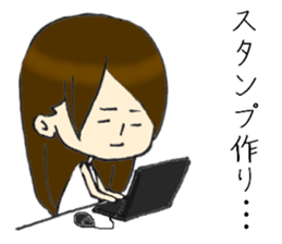 Her name is Hitomi3 sticker #14693570