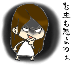 Her name is Hitomi3 sticker #14693573