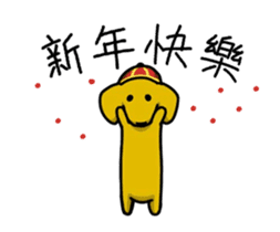 AFu's Chinese New Year sticker #14693638