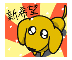 AFu's Chinese New Year sticker #14693641