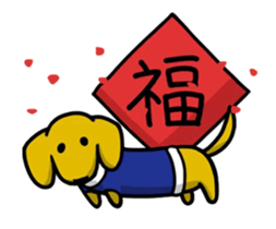 AFu's Chinese New Year sticker #14693642