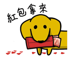 AFu's Chinese New Year sticker #14693643