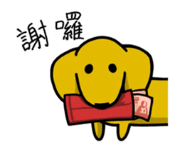AFu's Chinese New Year sticker #14693644