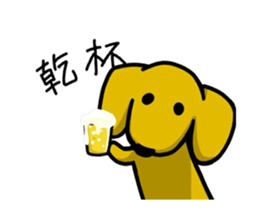 AFu's Chinese New Year sticker #14693646