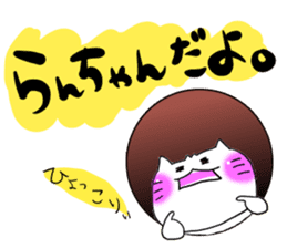 Ranchan dedicated sticker #14693670