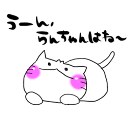 Ranchan dedicated sticker #14693674