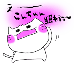 Ranchan dedicated sticker #14693679