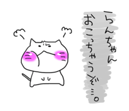 Ranchan dedicated sticker #14693680