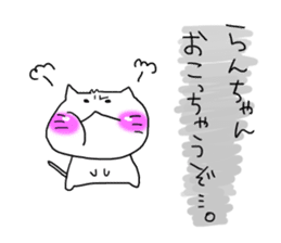 Ranchan dedicated sticker #14693680
