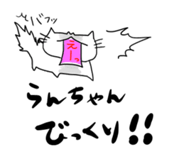 Ranchan dedicated sticker #14693682