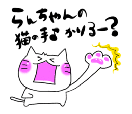 Ranchan dedicated sticker #14693683