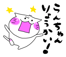 Ranchan dedicated sticker #14693694