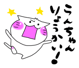 Ranchan dedicated sticker #14693694