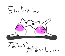 Ranchan dedicated sticker #14693695