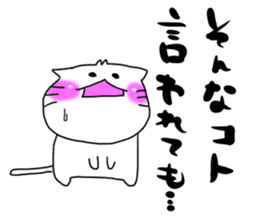 Ranchan dedicated sticker #14693696