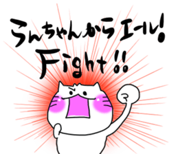 Ranchan dedicated sticker #14693703