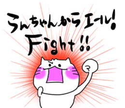 Ranchan dedicated sticker #14693703