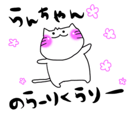 Ranchan dedicated sticker #14693708