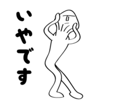 mushroom man animation stickers01 sticker #14693871