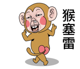 Goodman shin's Monkeys account sticker #14693926