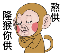 Goodman shin's Monkeys account sticker #14693928