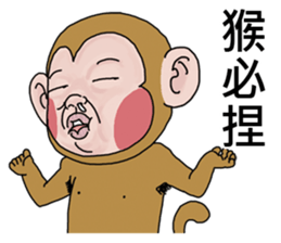 Goodman shin's Monkeys account sticker #14693932