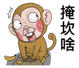 Goodman shin's Monkeys account sticker #14693934