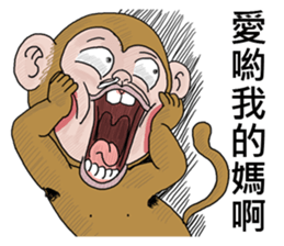 Goodman shin's Monkeys account sticker #14693935