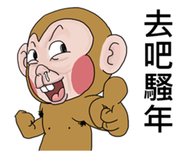 Goodman shin's Monkeys account sticker #14693936