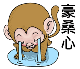 Goodman shin's Monkeys account sticker #14693937