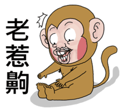 Goodman shin's Monkeys account sticker #14693939