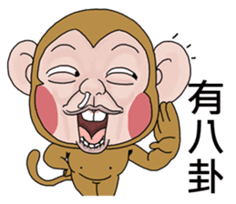 Goodman shin's Monkeys account sticker #14693940