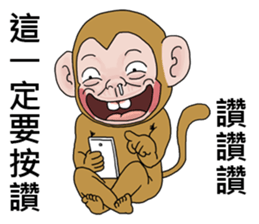 Goodman shin's Monkeys account sticker #14693942