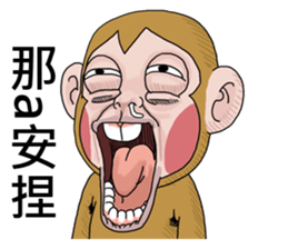 Goodman shin's Monkeys account sticker #14693943
