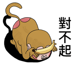 Goodman shin's Monkeys account sticker #14693944