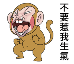 Goodman shin's Monkeys account sticker #14693945