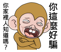 Goodman shin's Monkeys account sticker #14693951
