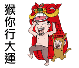 Goodman shin's Monkeys account sticker #14693952