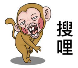 Goodman shin's Monkeys account sticker #14693953