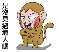 Goodman shin's Monkeys account sticker #14693959
