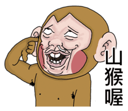 Goodman shin's Monkeys account sticker #14693961