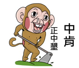 Goodman shin's Monkeys account sticker #14693963