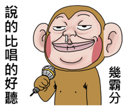 Goodman shin's Monkeys account sticker #14693964