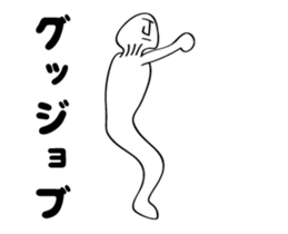 mushroom man animation stickers 02 sticker #14693972