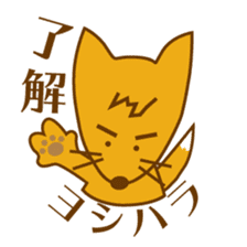 Konta Yoshihara Sticker sticker #14693974
